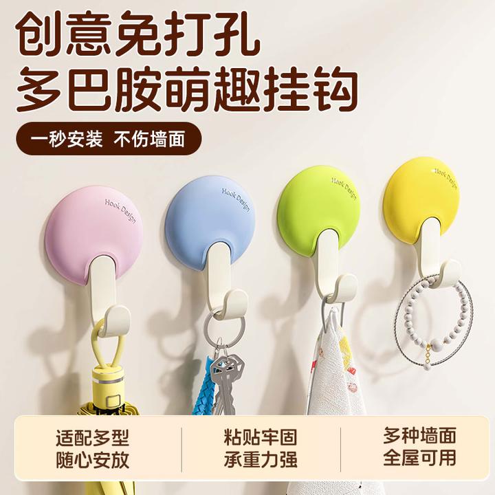 多巴胺挂钩厨房免打孔强力承重卫生间贴墙上防水无痕创意收纳粘钩