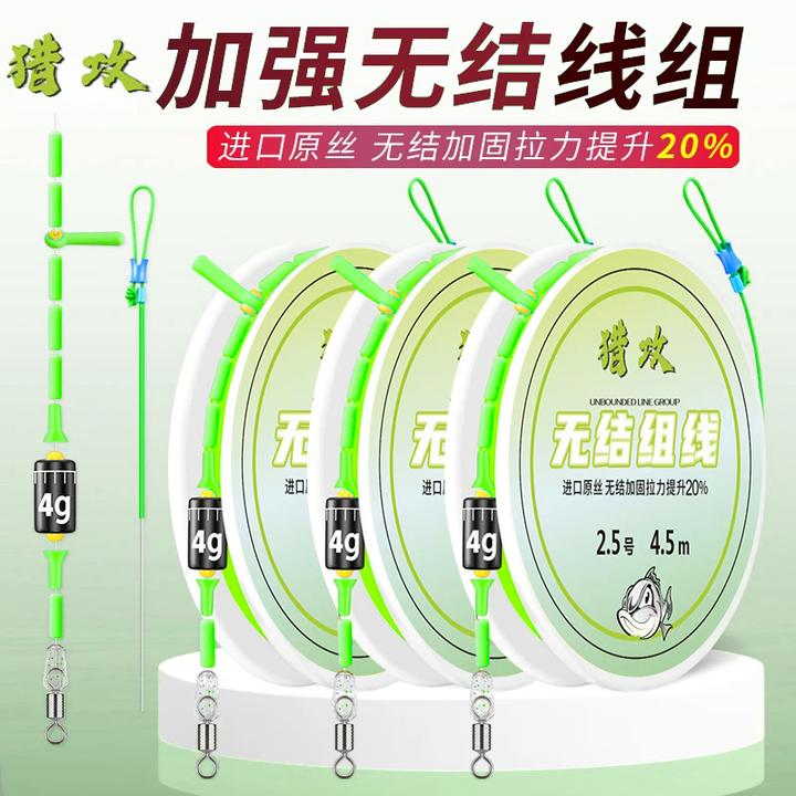 猎攻【3卷】加强无结主线组成品耐磨鱼线主线超强拉力鲫鲤大物钓鱼