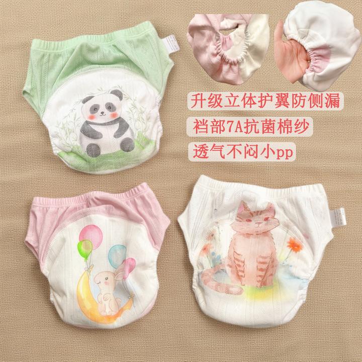 宝宝戒尿不湿训练裤儿童如厕尿布裤婴儿隔尿裤布尿兜防水可洗夏季