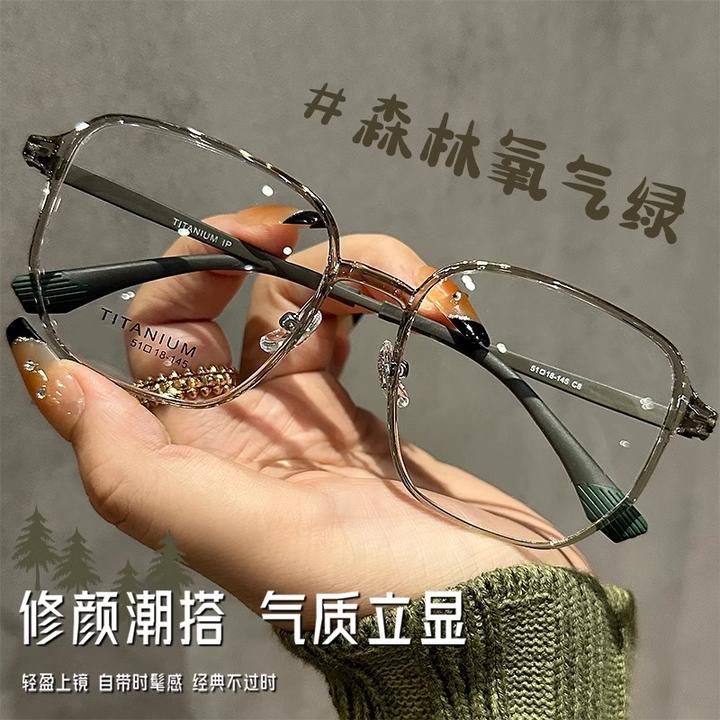 超轻伪素颜眼镜塑钢钛架大框森林氧气绿早八近视眼镜女可配度数