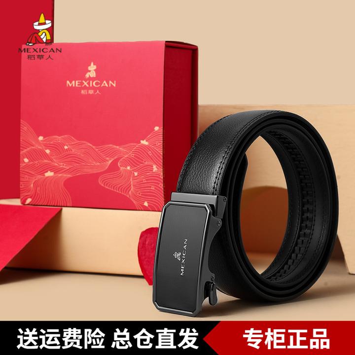 稻草人皮带男士2025新款真皮正品纯牛皮腰带商务男生生日礼物裤带