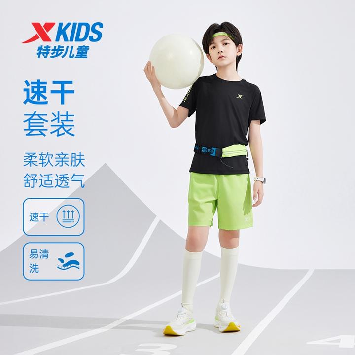 特步儿童秋季新款速干套装中大童时尚百搭运动两件套6752265A9359