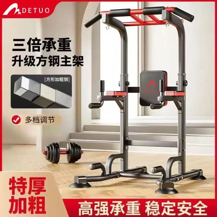 单双杠引体向上多功能落地式全方位健身器高强承重稳固运动防侧翻
