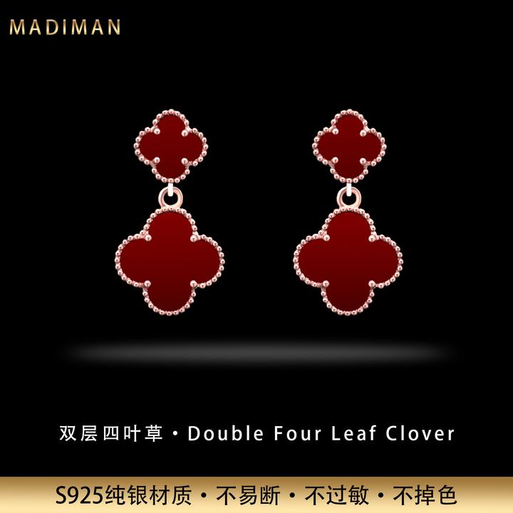 MADIMAN/玛蒂曼 925银耳饰 经典双层四叶草纯银耳坠玫瑰金色耳钉