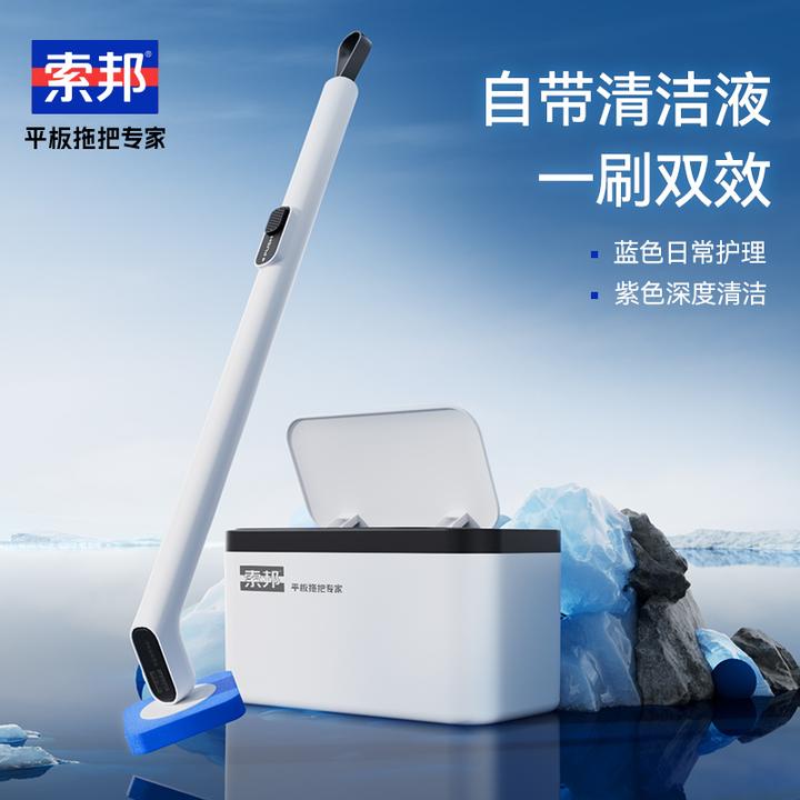 索邦一次性马桶刷清洁剂替换头壁挂式免打孔清洁刷厕所卫生间刷子