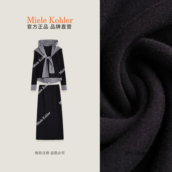 【巴黎格调】秋冬卫衣+无弹腰头半裙套装女MKAQ87572【澳门小源同款】