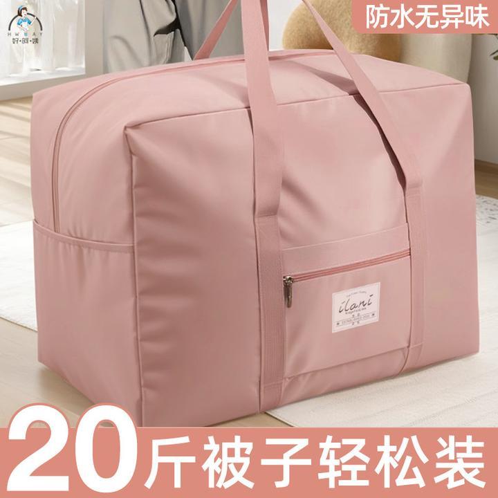 旅行收纳袋大容量出差便携可套拉杆箱手提包防潮搬家打包整理袋子