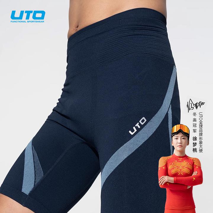 UTO/悠途向野压缩四分腰包裤夏季男女款弹力紧身速干排汗运动裤