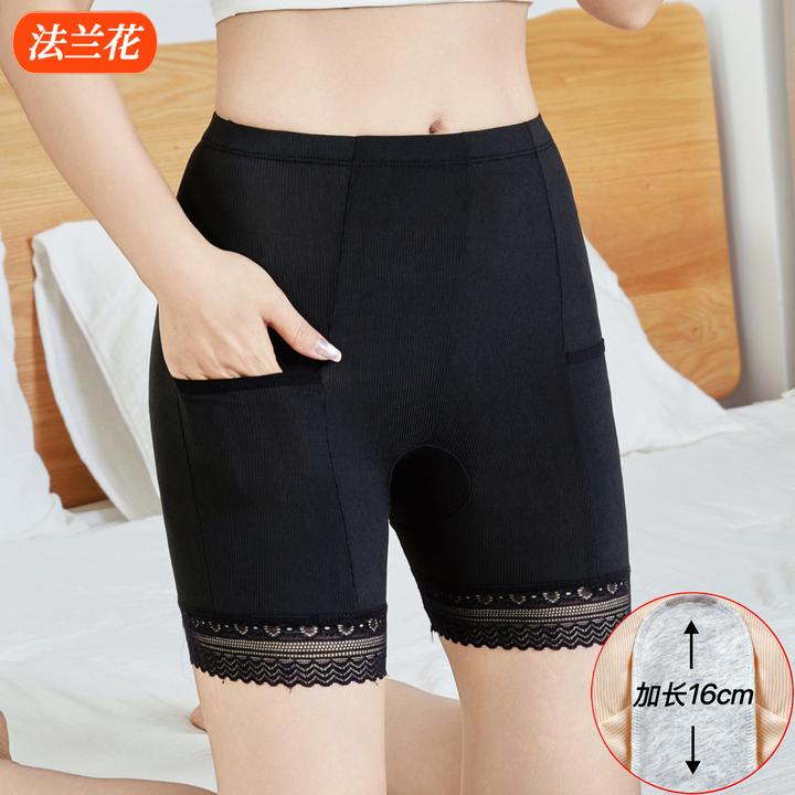 冰丝安全裤打底裤带口袋加长底裆纯棉底裆防走光不卷边二合一内裤