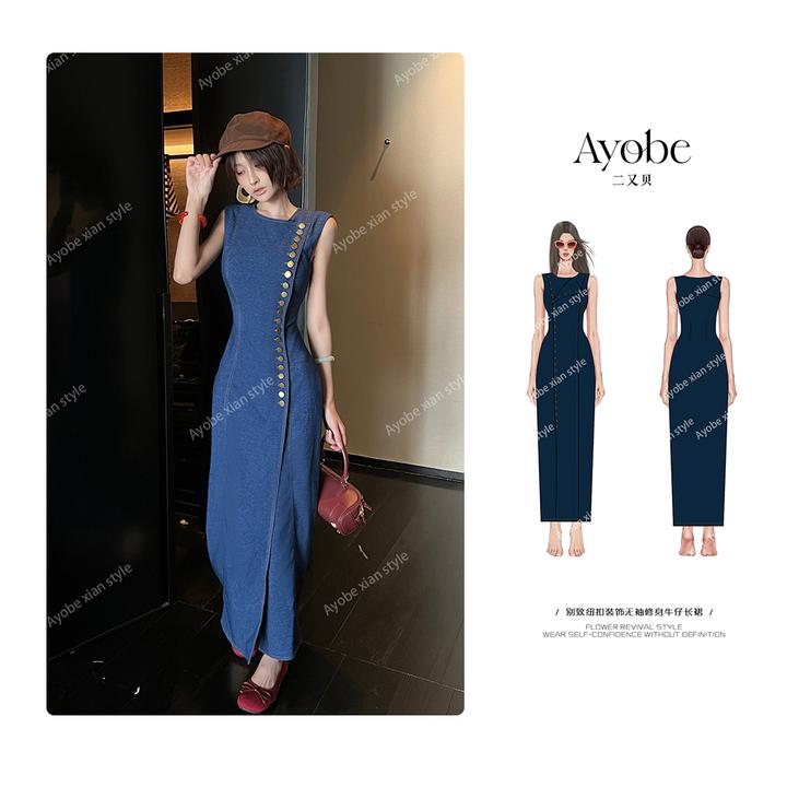 AYOBE原创设计师款/青山应有信  别致纽扣装饰无袖修身牛仔长裙
