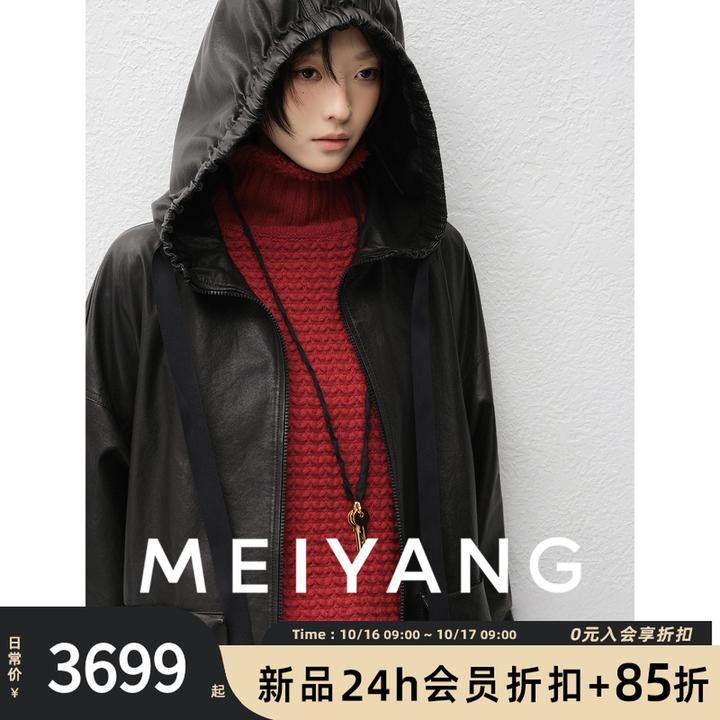 美洋MEIYANG 大斗篷皮衣【商场同款】植鞣绵羊皮革连帽夹克-周四