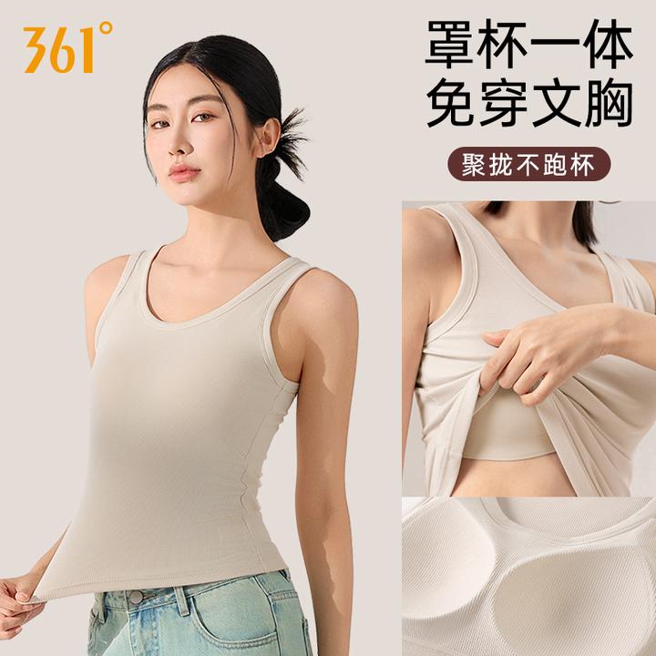 361°爆款吊带背心女内搭文胸一体防走光百搭遮副乳防走光打底美背