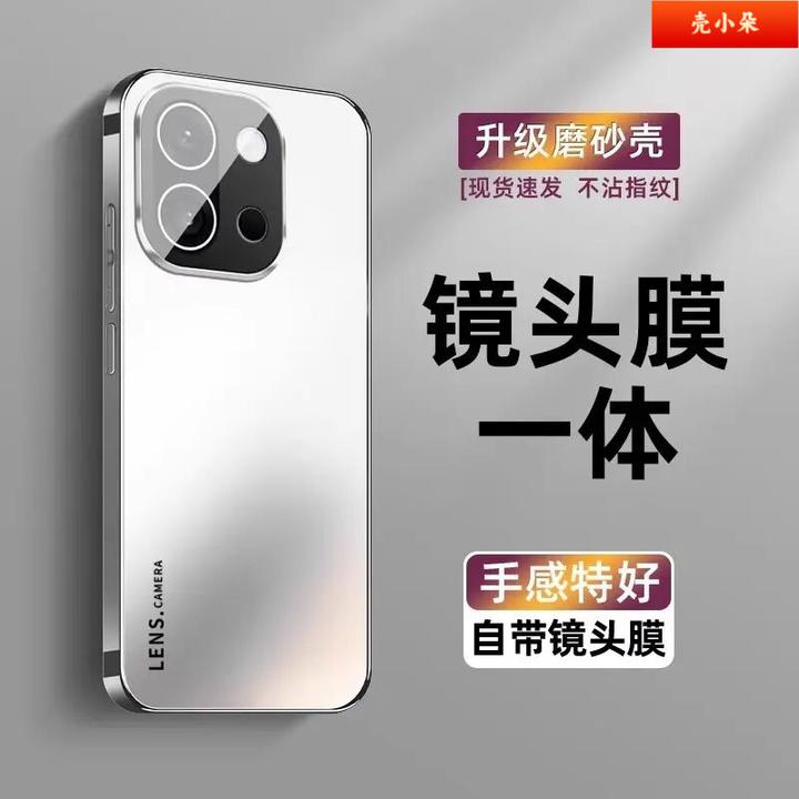 适用一加13T手机壳电镀磨砂亚克力1+13t镜头全包防摔保护套高级感