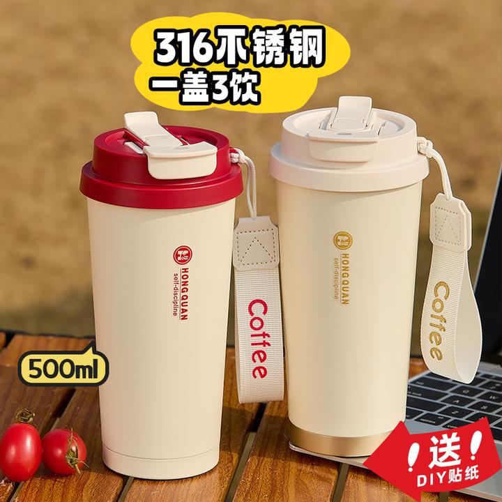 保温杯316内胆咖啡杯男女生高颜值吸管水杯学生2025款随行杯子