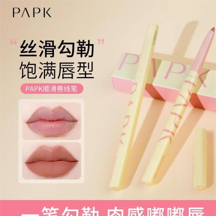 PAPK顺滑唇线笔防水防汗丝滑服帖显色好晕染不脱妆神器极细雾面
