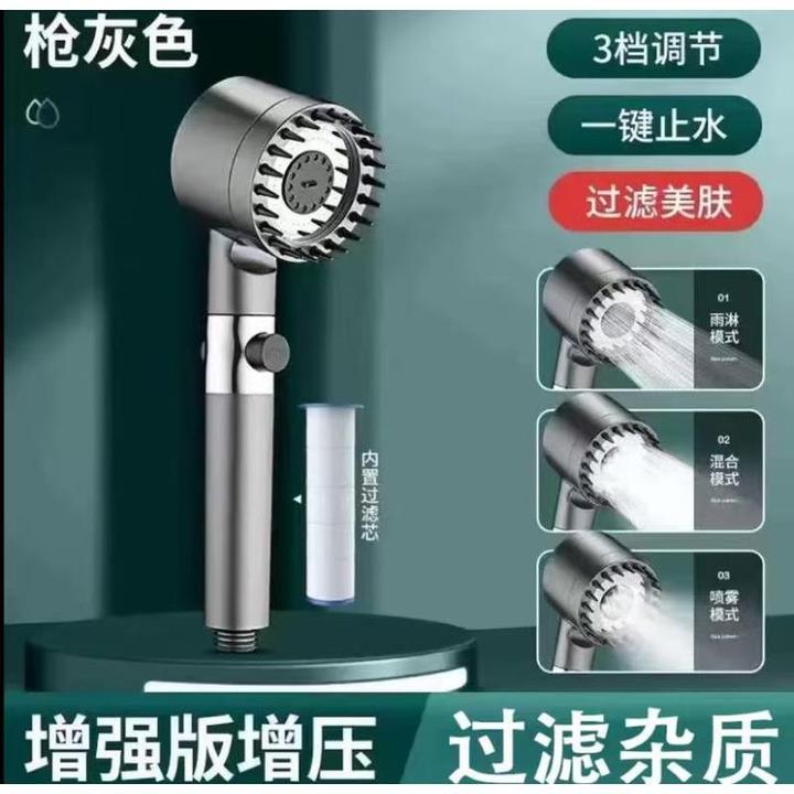 JD升级款淋浴增压花洒喷头家用洗澡用品浴室莲蓬头三挡调节