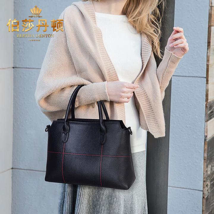 伯莎丹顿品牌包包女包时尚新款真皮手提包托特包轻奢单肩斜挎包潮