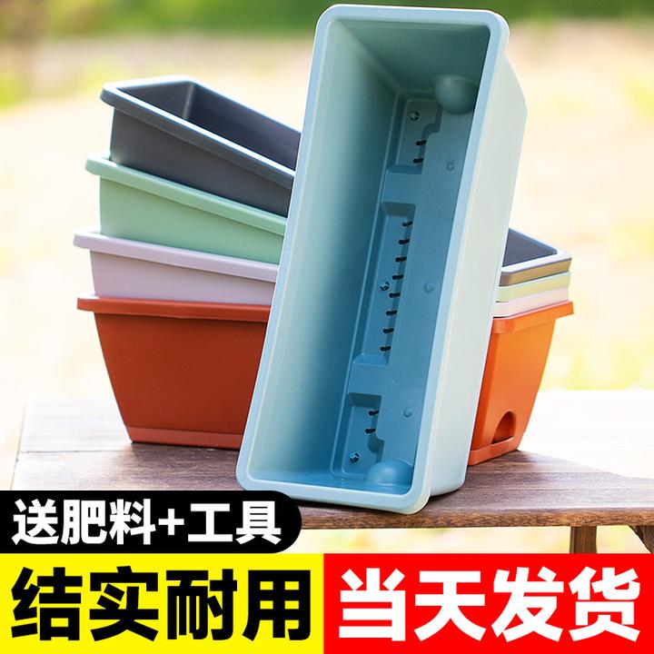 阳台种菜盆长方形花盆盆栽特大号菜盆种植箱树脂加厚种菜专用神器