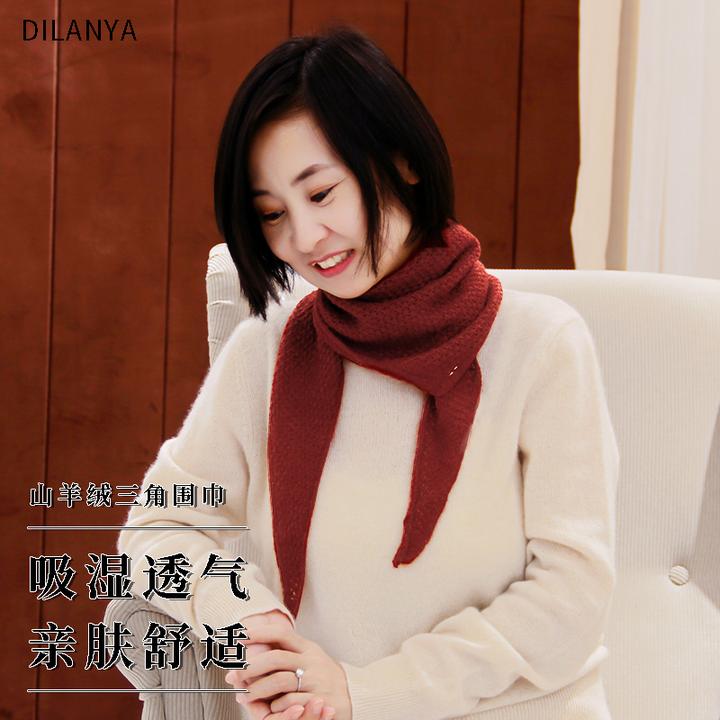 DILANYA/迪兰娅纯山羊绒围巾办公室护颈巾空调房外搭轻暖感小领巾