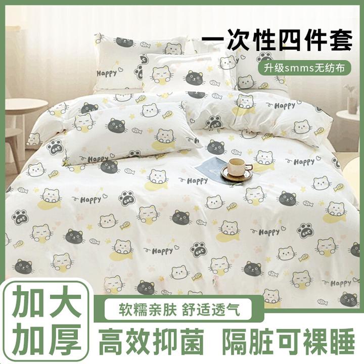 旅游必备一次性双人印花四件套被罩枕套出差旅行酒店隔脏加厚床品
