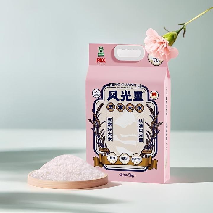 龙凤山东北正宗东北半天东北半天五常大米猫牙香米稻花香新米5kg