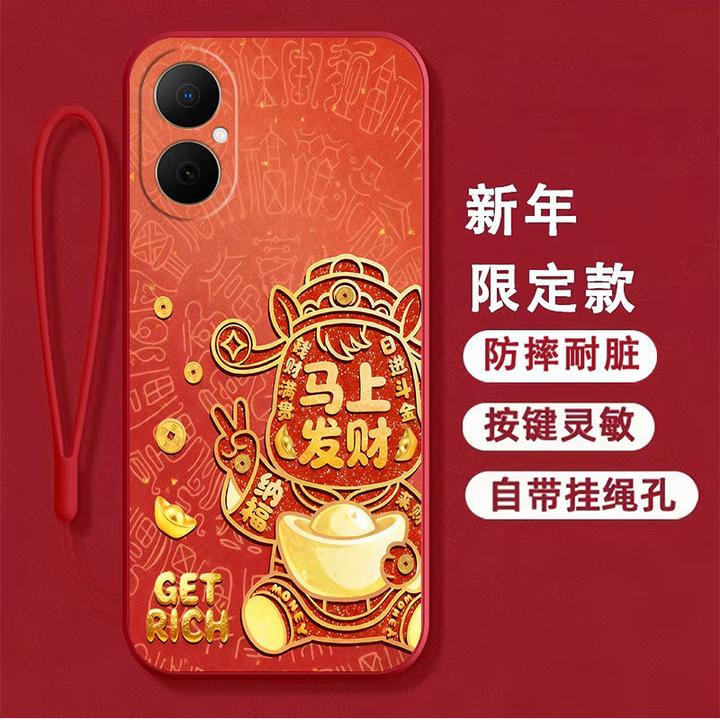 【新年款】适用华为畅享80手机壳 JUY-AL00硅胶全包边防摔马年男