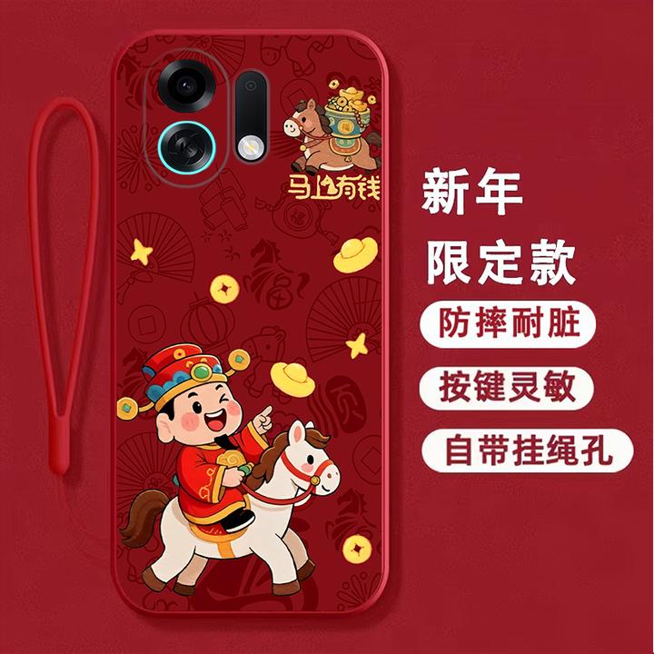适用oppoK13turbopro手机壳PLE110保护套软壳卡通马新年款全包边
