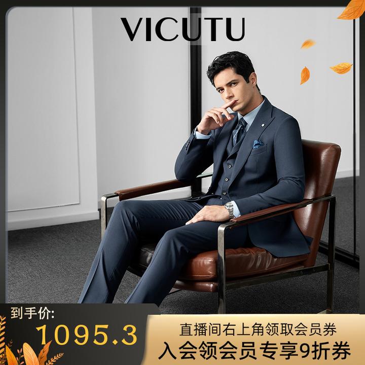 【小蓝西plus】威可多英伦西服上衣男士春秋新款易打理职业商务外套