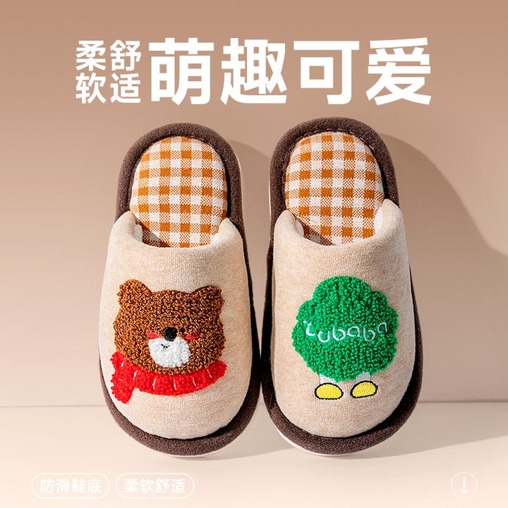 儿童棉拖鞋2025新款宝宝防滑棉拖室内亲子家居保暖外穿秋冬拖鞋