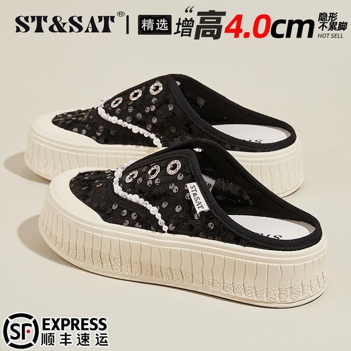 星期六一脚蹬拖鞋女2025秋季松糕板鞋网纱透气妈妈鞋舒适包头拖