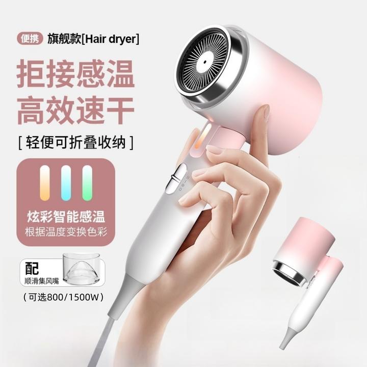 吹风机家用折叠学生宿舍专用款便捷电吹风筒大风力蓝光恒温不伤发
