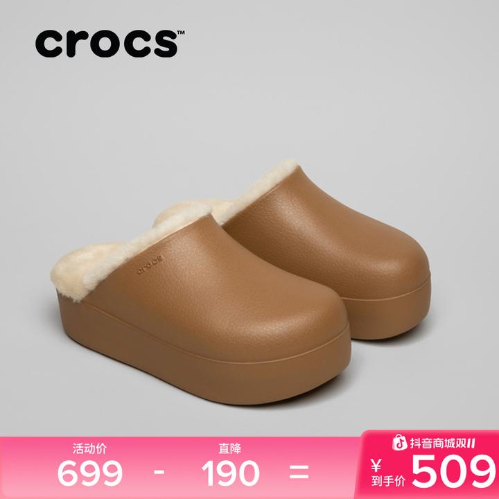 CROCS/卡骆驰【板栗云朵暖棉】轻奢鞋包头拖凉鞋时尚女鞋|212770
