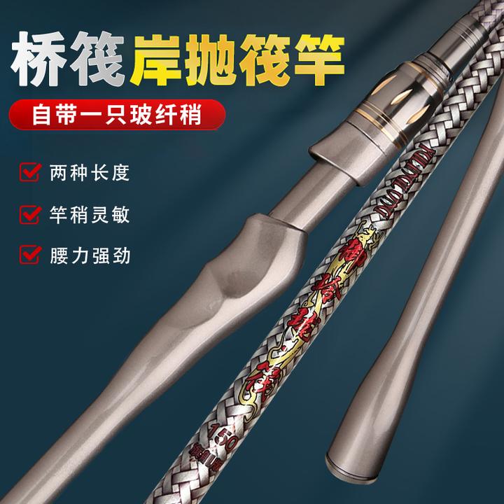 玲珑筏桥筏筏竿岸抛伐竿海竿抛竿软尾小阀杆桥钓筏钓鱼竿
