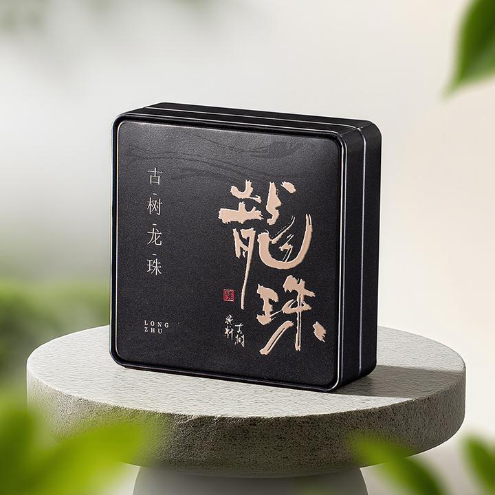 龙珠9颗装普洱茶龙珠礼盒装空盒小铁盒普洱白茶品鉴包装盒空礼盒
