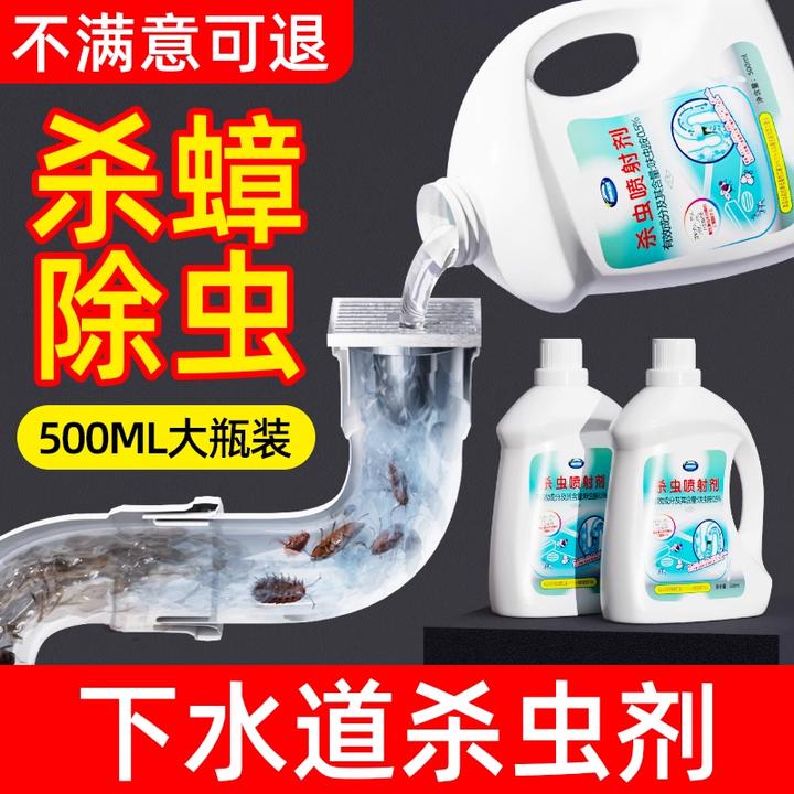蟑螂药家用下水道小飞虫灭杀神器一锅全窝非无毒端呋虫胺杀虫剂