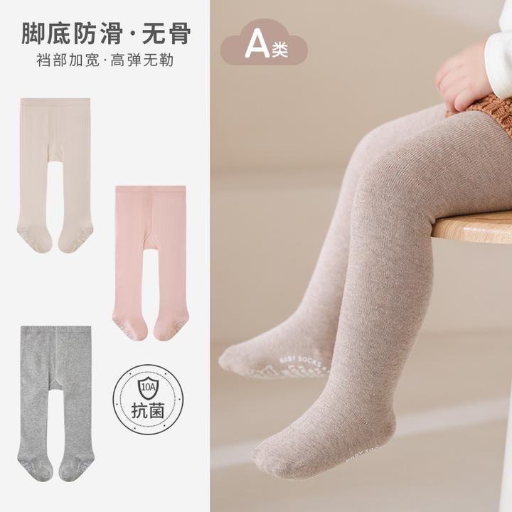 儿童连裤袜春秋大PP女童连体裤无骨抗菌婴幼儿打底裤宝宝袜子外穿