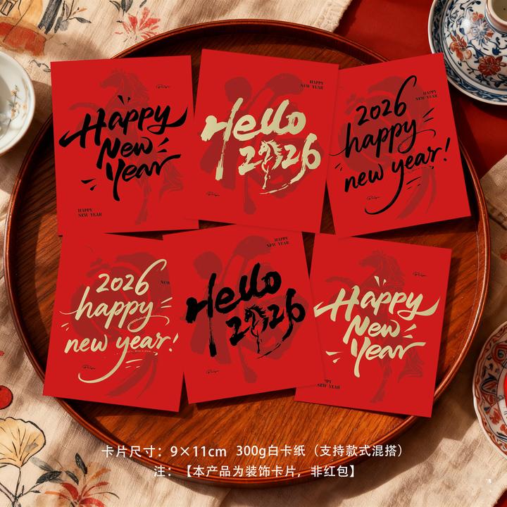 新款2026新年快乐贺卡喜庆红底鲜花花束伴手礼可手写祝福留言卡片