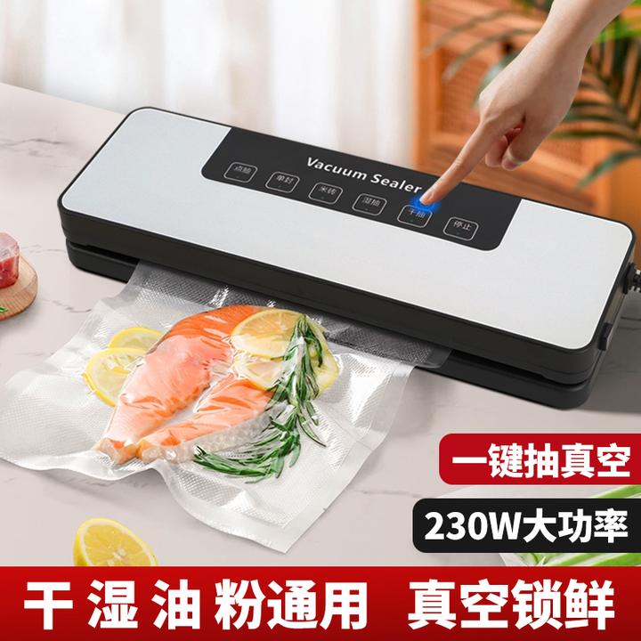 全自动电动通用家用保鲜机封口机保鲜机便携小型包装机