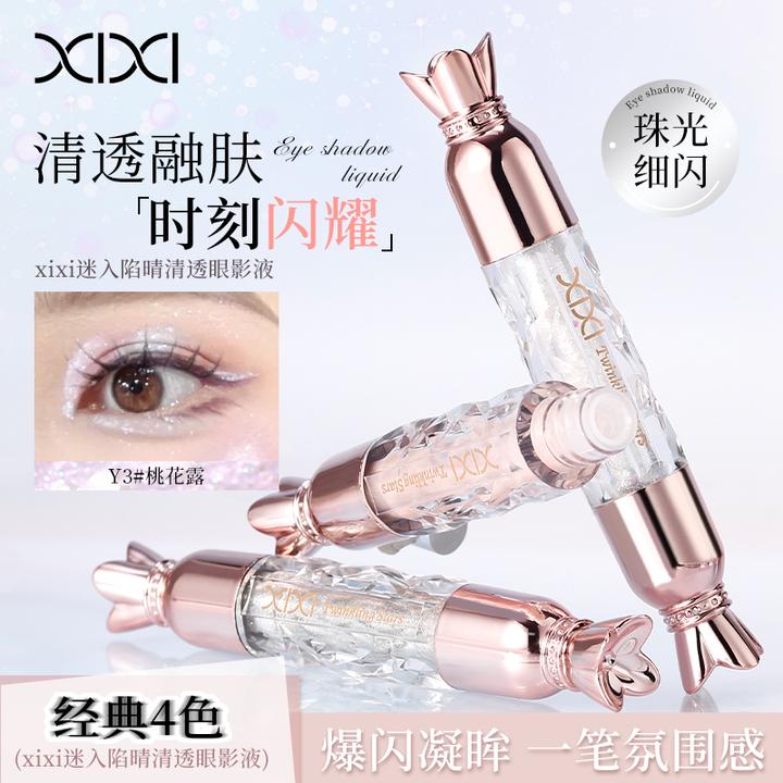 xixi流光绚色液体眼影女钻石珠光爆闪仙女氛围感泪滴液体眼影 735