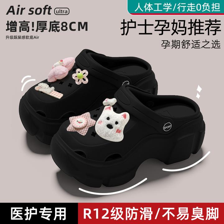 红豆足弓舒适洞洞鞋女士夏季2025新款久站不累厚底增高包头凉拖女