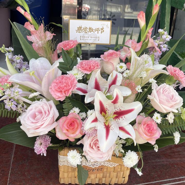 【感谢栽培】百合剑兰玫瑰混搭花篮送老师送长辈送同事同城配送