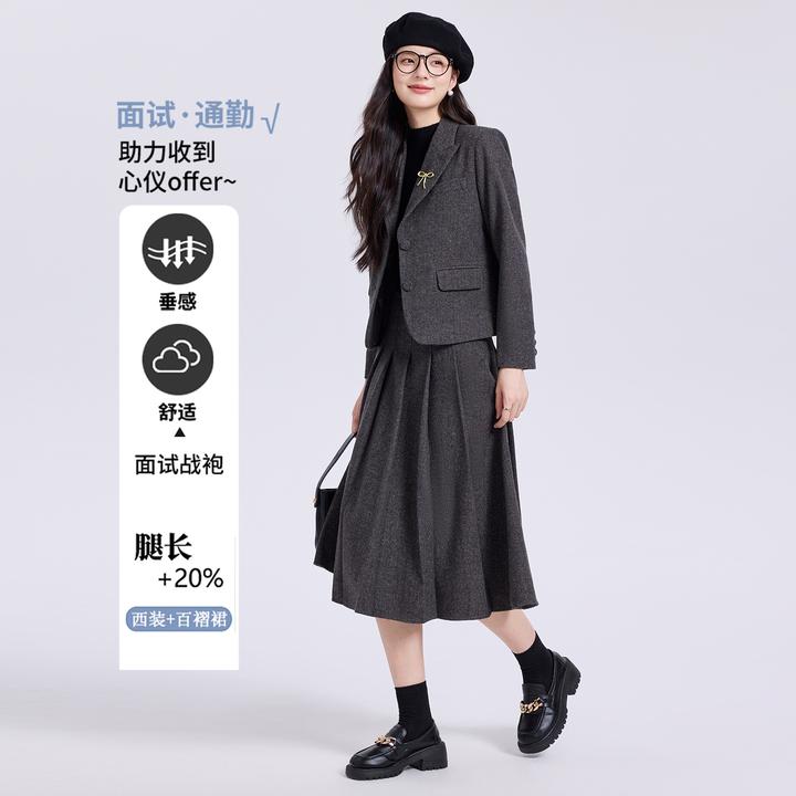 毛呢西装套装女2025新款秋冬高级感小个子职业西服外套两件套套裙