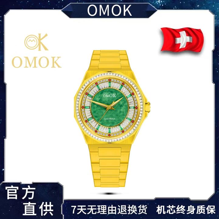 【张总补贴专属】顶奢版金玉满堂聚宝盆/限量666枚宝石男士机械腕表