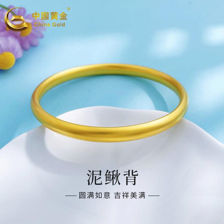 中国黄金手镯足金古法金固口素圈泥鳅背亮面手镯送老婆女友节日礼