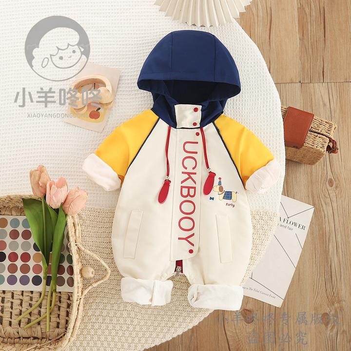 春秋款柔风守护者连帽双层婴幼儿连体衣爬服男女宝撞色洋气哈服