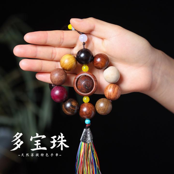 创意多宝珠木质佛珠手串汽车挂件檀木装饰工艺品木质车挂男后视镜