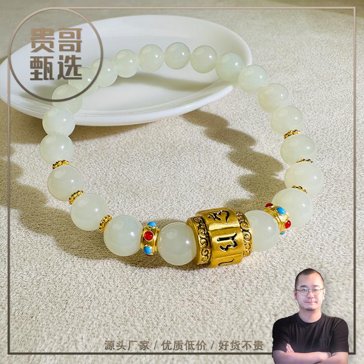 贵哥【大护法】足金投资金攒黄金悦己送礼
