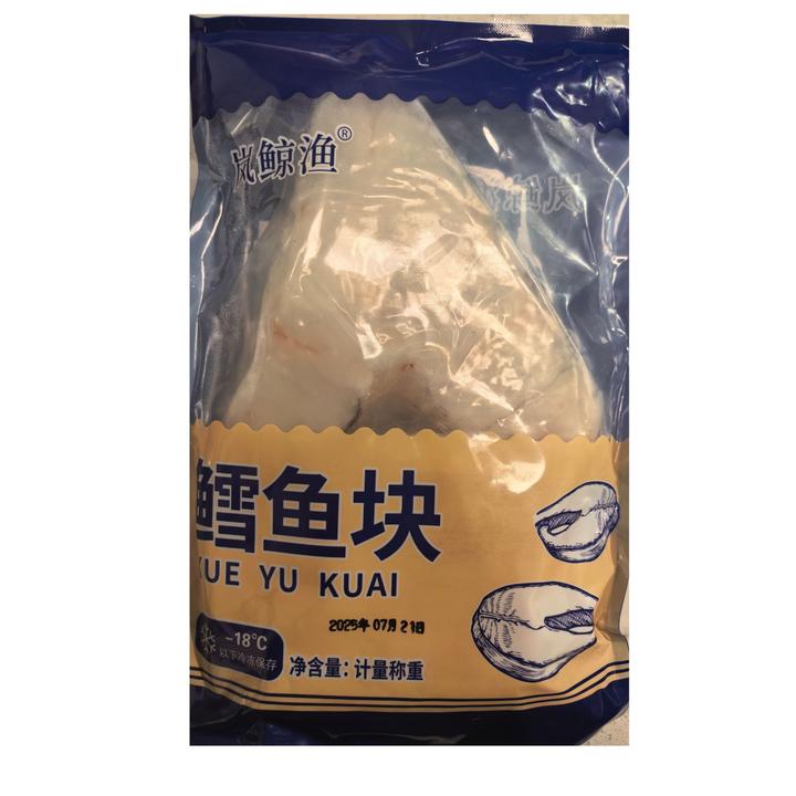 （宝宝的天然补充剂）鳕鱼块中段厚切500g独立包装中段低脂美味食材
