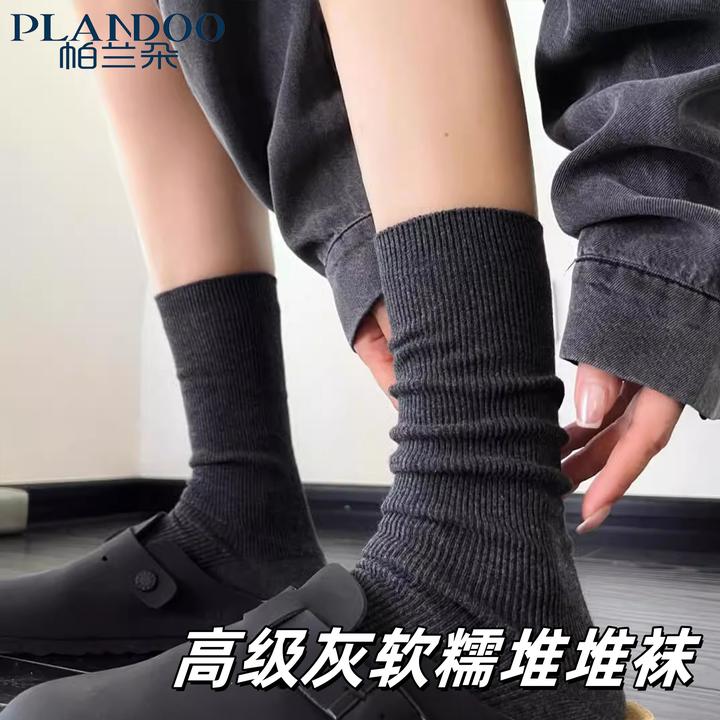 黑灰高级配色！谁懂啊，巨显瘦~可拉直可堆堆四季可穿慵懒袜子女