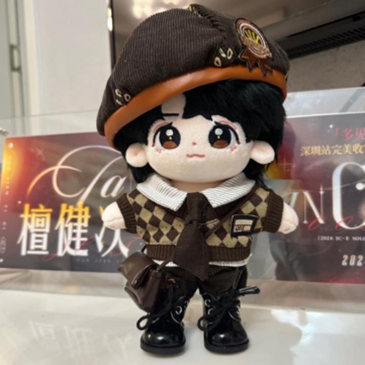 檀健次属性棉花娃娃沈翊棉花娃娃邮差包hi6同款女生小炭火礼物